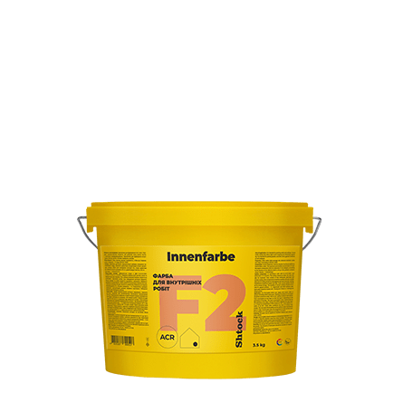 F2 Фарба для внутрішніх робіт Innenfarbe, 3,5 кг