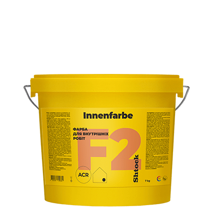 F2 Фарба для внутрішніх робіт Innenfarbe, 7 кг