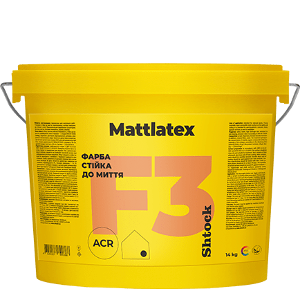 F3 Фарба стійка до миття Mattlatex, 14 кг