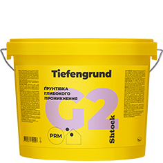G2 Грунтовка глубокопроникающая Tiefengrund, 10 л