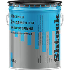 Мастика бітумно-каучукова фундаментна, 18 кг