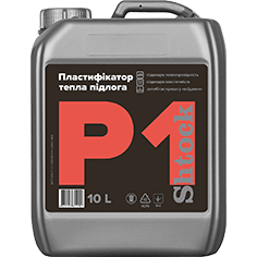 P1 Пластифікатор тепла підлога, 10 л