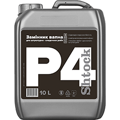 P4 Замінник вапна для штукатурно-кладочних робіт, 10 л