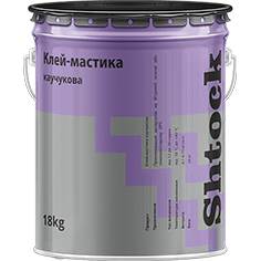 Клей-мастика каучукова, 18 кг