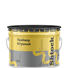 Праймер бітумно – каучуковий, 10 л